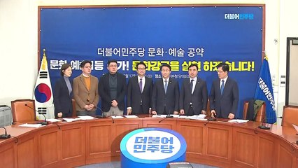 與 "마지막 주 금요일은 조기 퇴근" 총선 공약 발표 / YTN