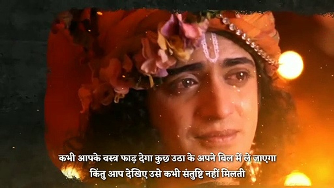 RadhaKrishna - Ek Prem Katha - Love Quotes - Good Morning Status Video 2_HD