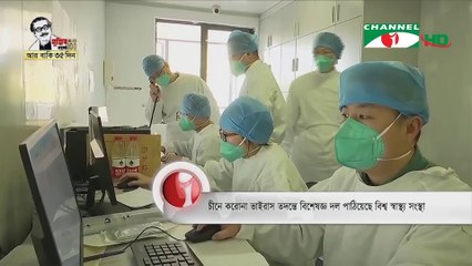 WHO Advance Team on Coronavirus on Way to China on 10 February, 2020