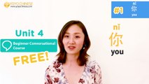 Learn Chinese for Beginners: Chinese Phrase of the Day Challenge (Week 3/Day 3)