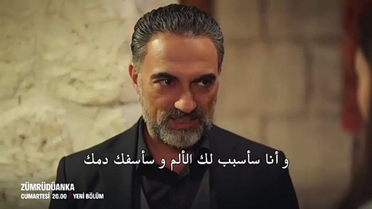 العنقاء - اعلان الحلقة 4