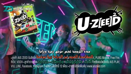 حب وراء الحدود 5-3