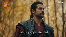 مسلسل قيامة عثمان الحلقة 05 مترجمة للعربية ج1