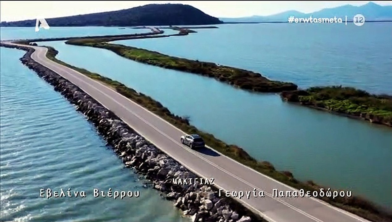 Έρωτας Μετά - Σεζόν 1 - Επεισόδιο 64