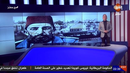 معتز_مطر   102 سنة علي رحيل اخر من حافظ علي هيبة المسلمين ورفض تسليم #القدس