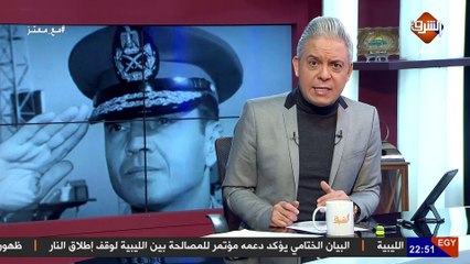 #معتز_مطر يكشف سر انقلاب السادات و مبارك علي #سعد_الدين_الشاذلي ..!!