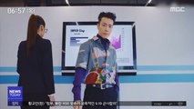 [투데이 연예톡톡] 슈퍼주니어 동해, 데뷔 16년만 첫 솔로