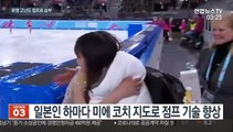 '포스트 김연아' 유영 