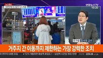 [뉴스포커스] 中 후베이성 어제 사망자 242명…하루 만에 다시 폭증