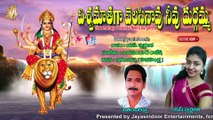 Viswamathaga Velasinavu Neevu Durgamma | Jayasindoor Ammorlu Bhakti
