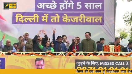 ਦਿੱਲੀ ਤੋਂ ਬਾਅਦ ਪੰਜਾਬ 'ਚ ਵੀ ਚੱਲੇਗਾ ਝਾੜੂ? AAP will win Punjab after Delhi or not?