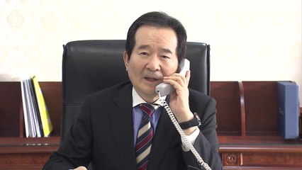 정세균 총리, '우한 전세기' 기장과 승무원에 전화 / YTN