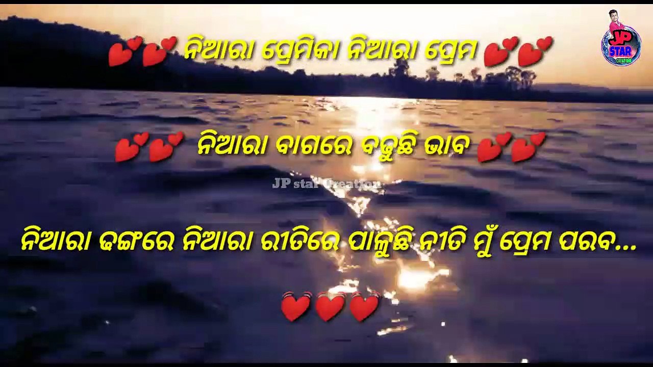 New Status Video / Love Odia Shayari Status / love status / love odia status / love odia whatsapp status  video / love odia status for whatsapp /