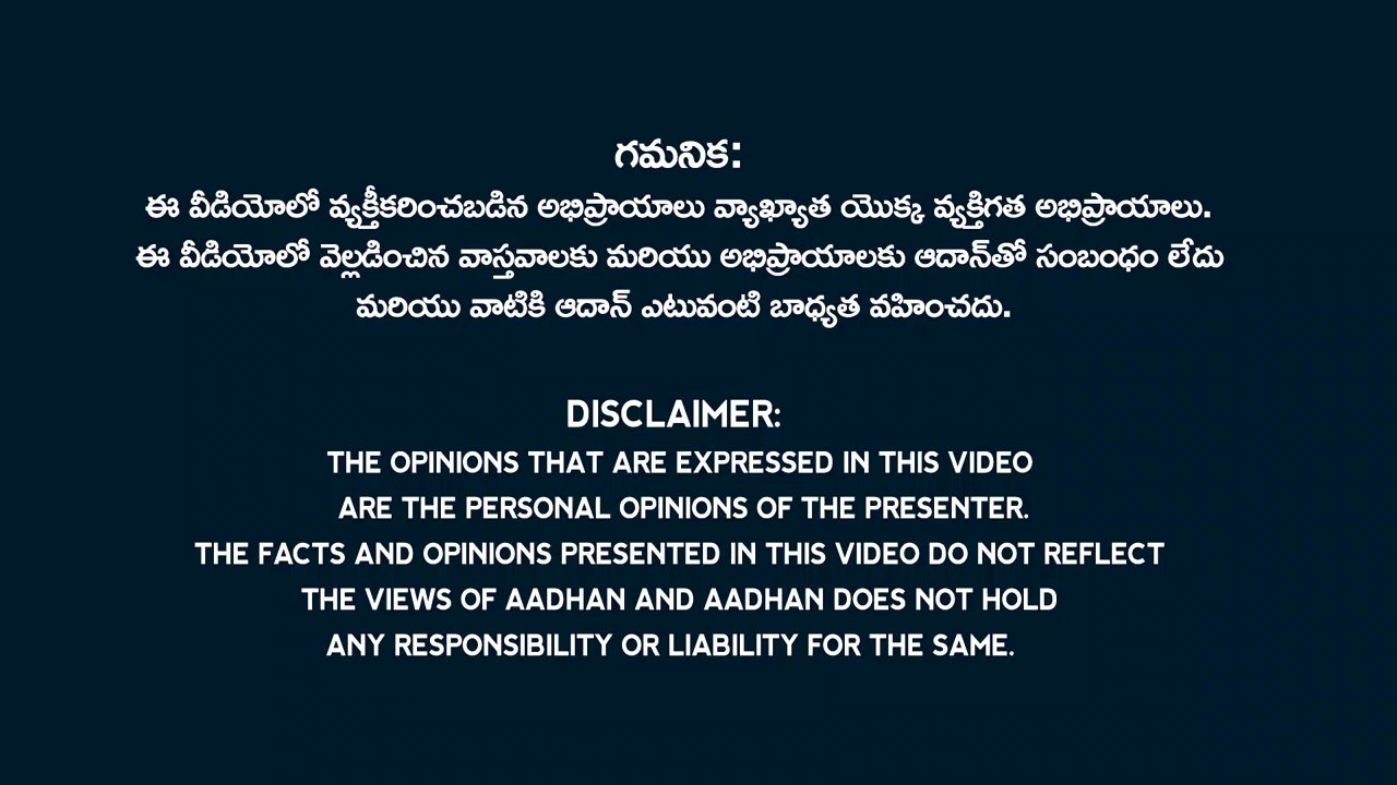 TDP ఊహకందని షాక్, ఏకంగా వాళ్ళ MLCతో మాట్లాడితే 10వేల జరిమానా | Maro Konam | Episode 325 #TDP #APMLC #YSRCP