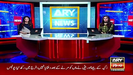 NAB summons Bilawal Bhutto in JV Opal-225 Case today