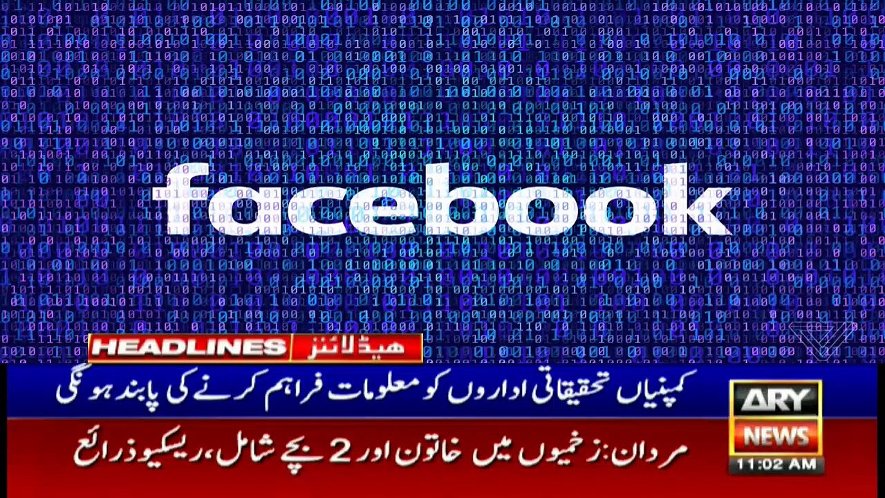 ARYNews Headlines | ARY Gifts for Karachi | 11AM | 13Feb 2020