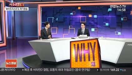 [사건큐브] 김기춘·조윤선 '화이트리스트'도 "2심 다시"