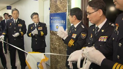 경찰 '24시간 선거사범 수사상황실' 가동 / YTN