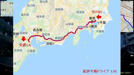 【紀伊半島ドライブ 1/6】自動車インターバル撮影「市川IC→安濃SA」(2019-11-23)