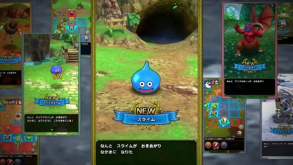 Dragon Quest Tact - Bande annonce teaser
