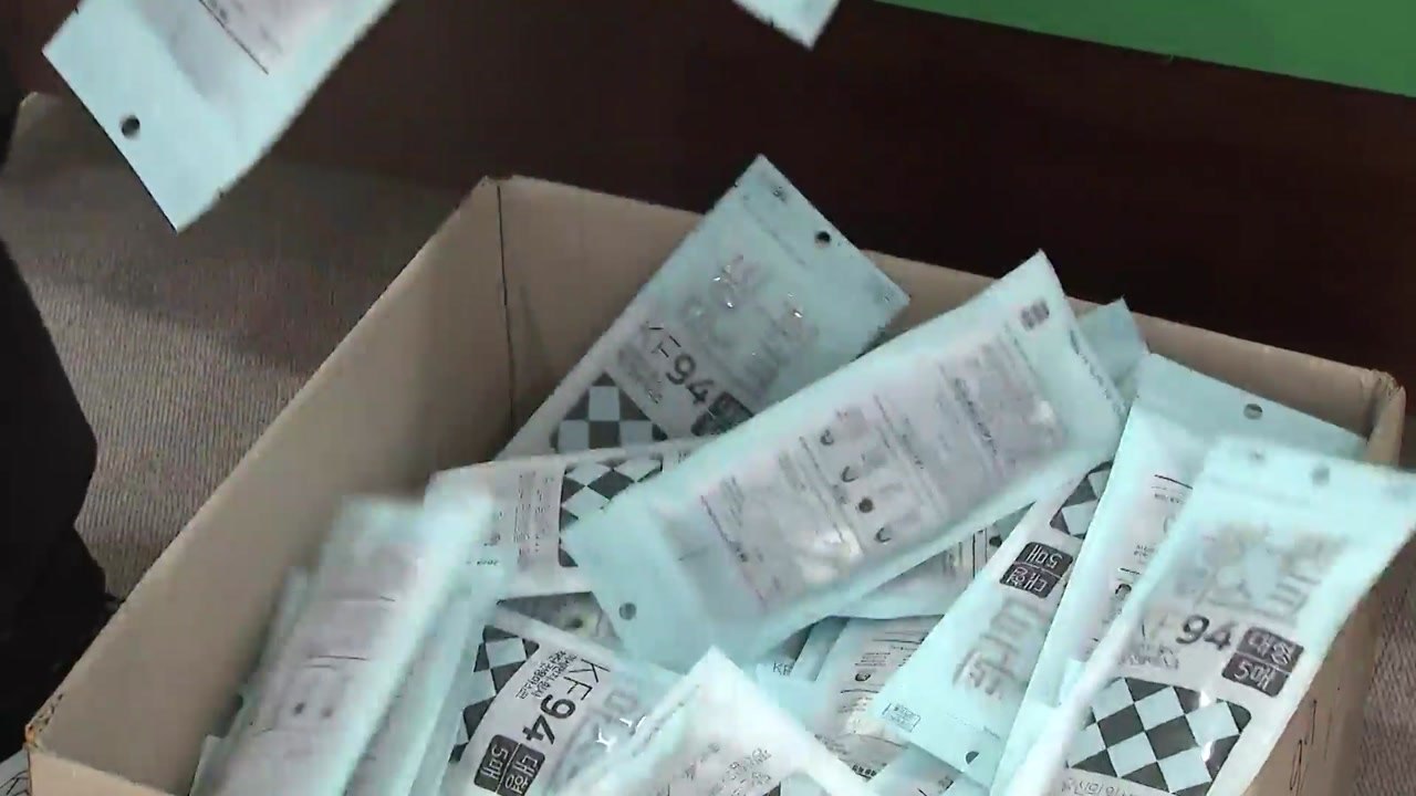 관세청, 일주일 사이 마스크 73만 장 불법 반출 적발 / YTN