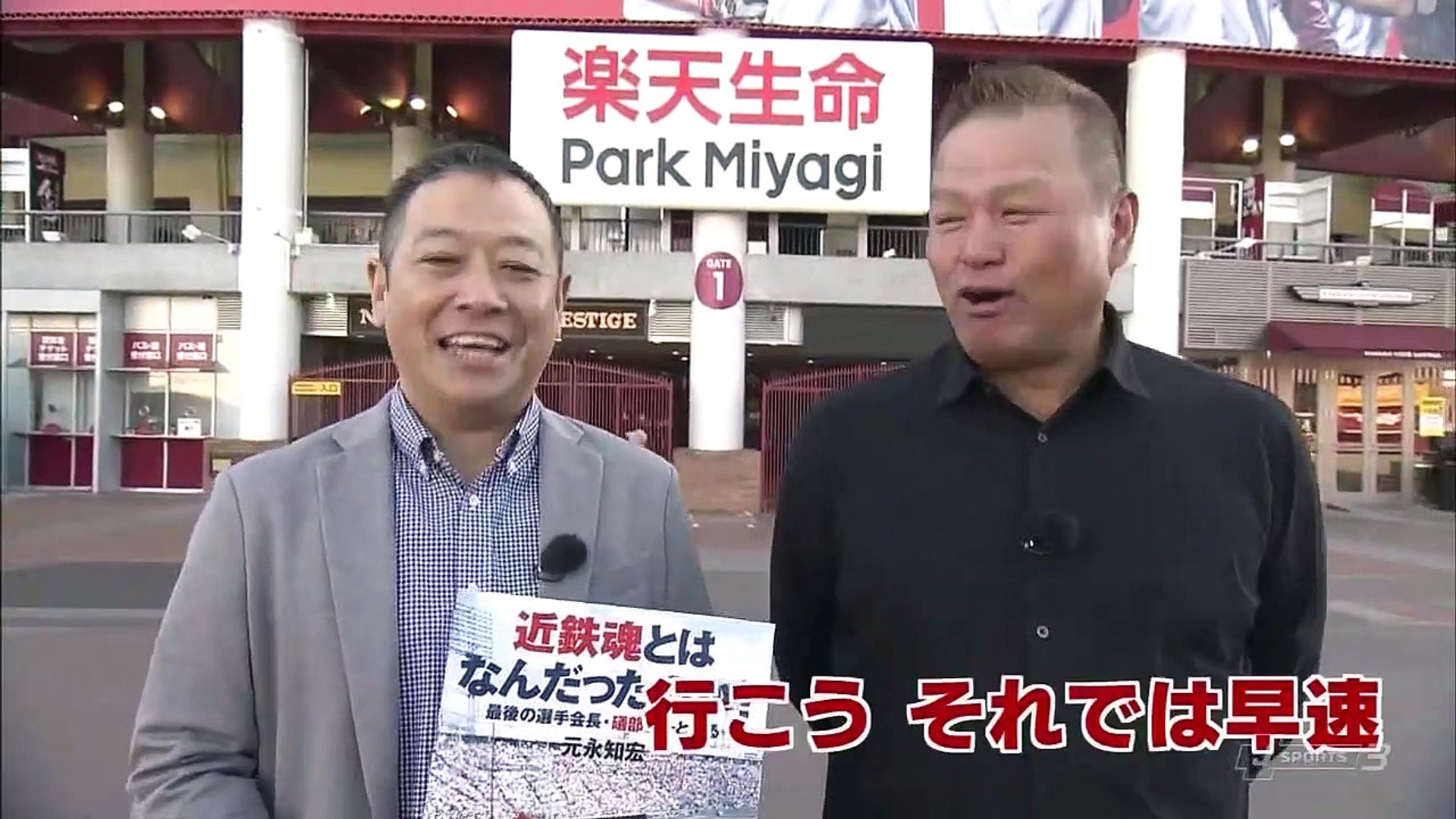 Tv 野球 ガンバレ日本プロ野球 リターンズ 19 則本昂大 動画 Dailymotion