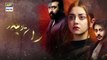 Mera Dil Mera Dushman Episode 3 - 5th February 2020 - ARY Digital Drama