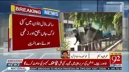 Supreme Court directs decision on Model Town case in 3 months