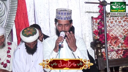 Hamd e Bari Tala By Amir Ali Madni  03444786028