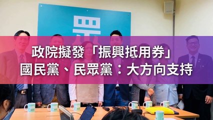 CollectionVideo-newtalk_curation-newtalk.tw-copy6-NewTalkParser-2020/02/13-11:49