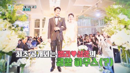 [보이스퀸]조엘라, 1000에 20 콩알 하우스 대공개!(50회 예고)