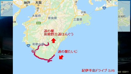 【紀伊半島ドライブ 3/6】自動車インターバル撮影「道の駅たいじ→道の駅奥熊野古道ほんぐう」(2019-11-25)