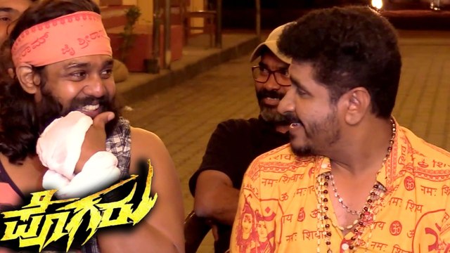 ಬಗ್ಗಿಸಿ ಬಗ್ಗಿಸಿ ಸ್ಟೆಪ್ಸ್ ಹಾಕ್ಸಿದ್ರು..! ನಾನು ಹಾಕಿದ್ದೀನಿ..! | Kuri Prathap | Dhruva Sarja | Pogaru