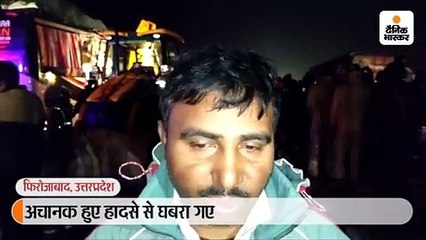 खलासी ने कहा- ट्रक का टायर बदल रहे थे, तभी बस ने टक्कर मारी, आंखों के सामने बहनोई को मरते देखा