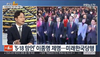 [뉴스1번지] 문 대통령, 재계와 코로나 간담회…"믿고 투자해달라"