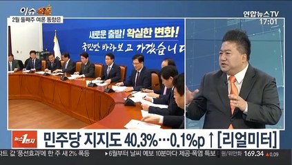 [이슈폴폴] 코로나19 사태 한달째 민심은…'정치 1번지' 종로구 분석