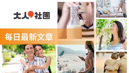 commonhealth_rss-club.commonhealth.com.tw-copy1-ClubCommonHealthFeedParser-2020/02/13-16:49