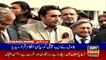 ARYNews Headlines | Shahid Khaqan Abbasi and Ahsan Iqbal's plea hearing on bail | 2PM | 13Feb 2020