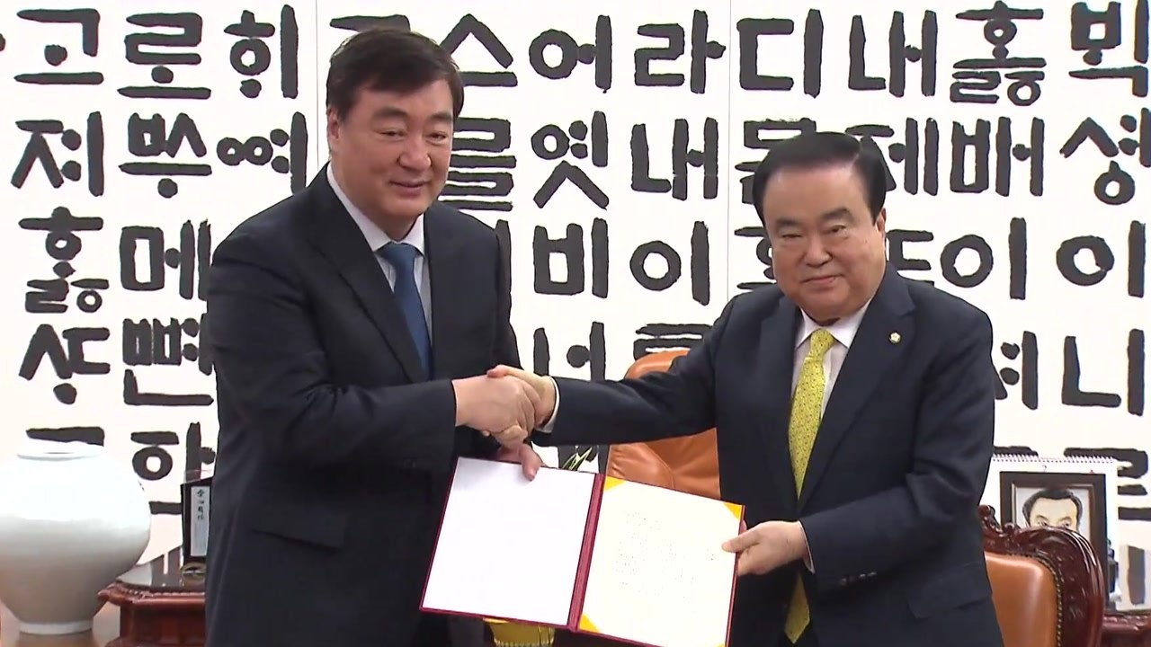 주한중국대사 "한중 관계 폭발적으로 발전할 것" / YTN