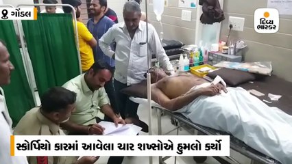 ગોંડલમાં પૂર્વ MLA સામે RTI કરનાર રાજુ સખિયા પર હુમલો