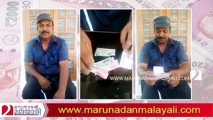 About kollam kottiyam pravasi wife news