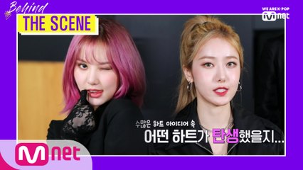 'BEHIND THE SCENE' 여자친구(GFRIEND) 편