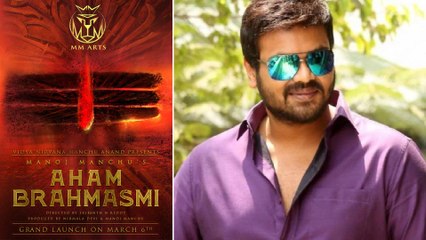 Manchu Manoj Is Back In To Movies,Writes An Emotional Post | Aham Brahmasmi