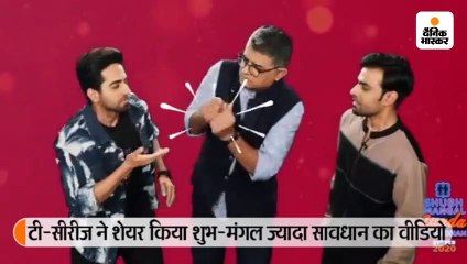 ज्यादा सावधान की टीम ने ऐसे मनाया 'किस डे'