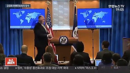 강경화, 뮌헨안보희의 참석…"폼페이오와 방위비 논의"