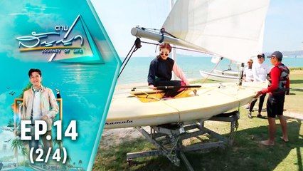 ซอ จียอน | ตามสัญญา EP.13 (2/4) | ค้นหา.. ตัวตนที่หายไปของจียอน