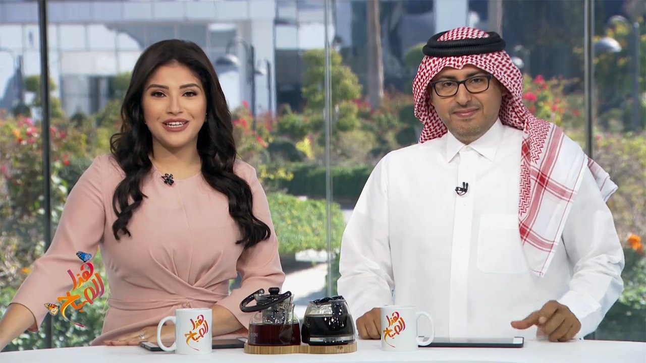 الجزيرة هذا الصباح  2020/2/13