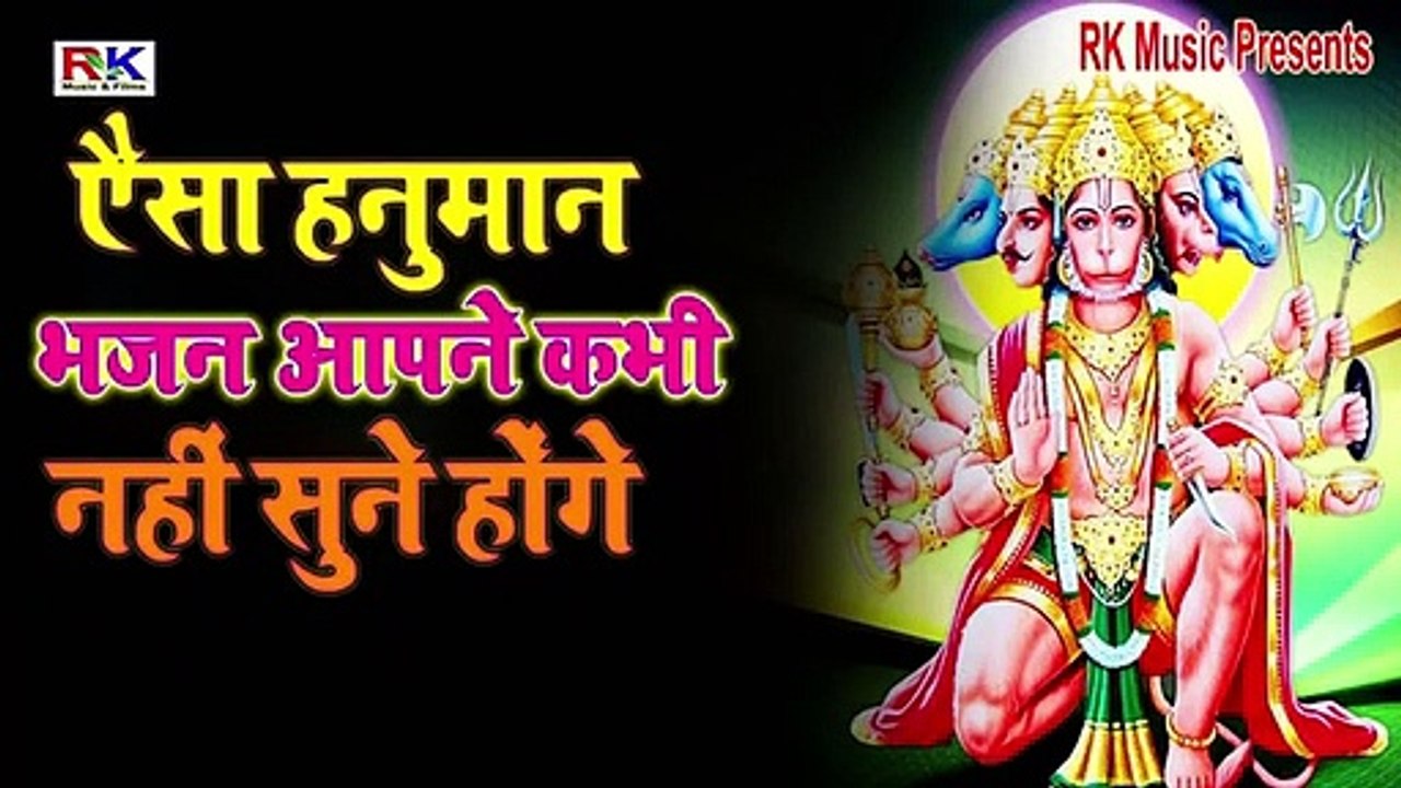 Hanuman bhajan-Balaji bhaja top bhajan,,,,,,,,,,,,,,,,,,,,