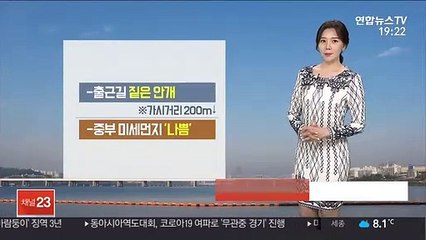 [날씨] 내일 더 포근, 중부 미세먼지…제주 한때 비