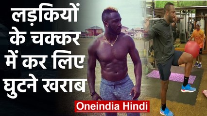 KKR Star Allrounder Andre Russell reveals why his knees goes weak due to Girls | वनइंडिया हिंदी